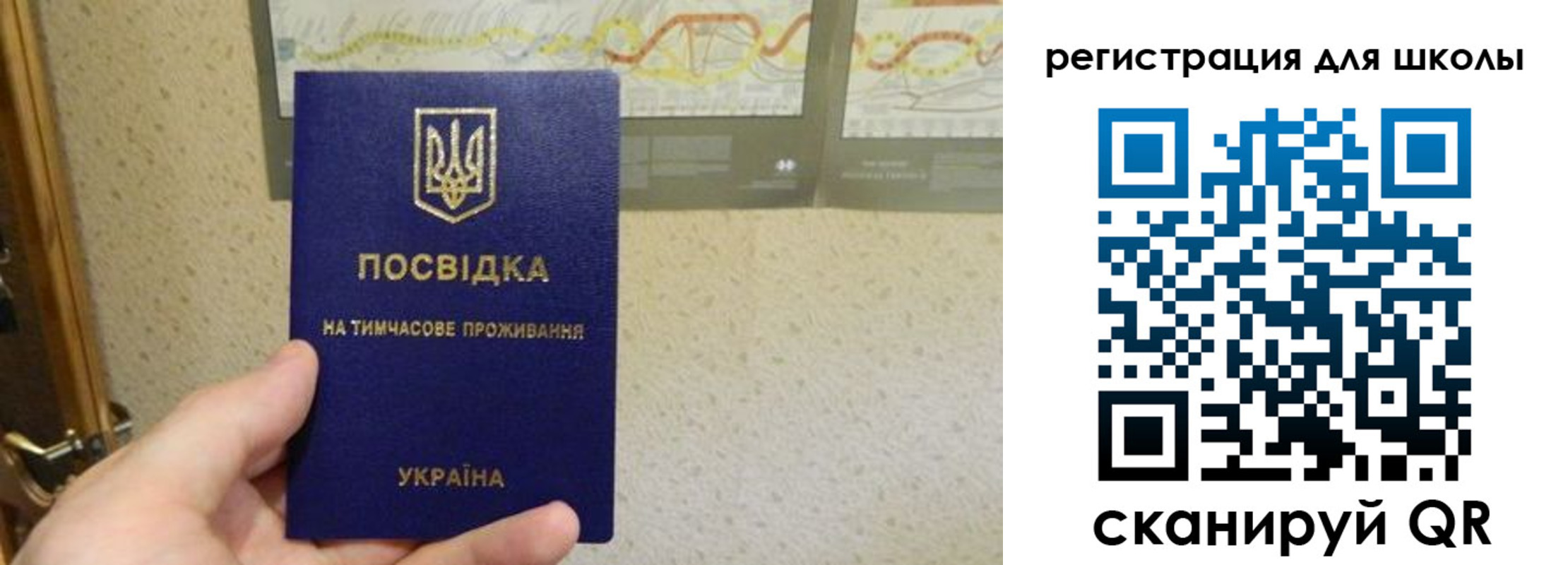 временная прописка в Юрюзани